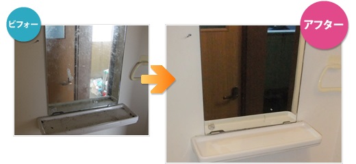 洗面台クリーニング