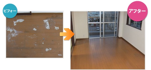 フローリング掃除