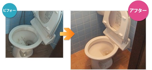 トイレクリーニング
